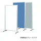 ボードパーティション スチールホワイトボード/ワンウェイ掲示板クールグレー 板面寸法:W900×H1200 (APVK-G304) W900×H1200 ライトグレー