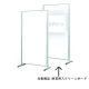 ボードパーティション スチールホワイトボード/映写用スクリーンボード 板面寸法:W900×H1500 (APMCV305) W900×H1500