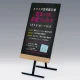 マーカースタンド アルモード 2615 屋内用 450×750 (2615-K-450x750) 450×750