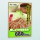 ポスターパネル アルモード 屋内用 331 B1 木目ナチュラル (331B1NA) B1 木目ナチュラル