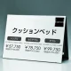 POPスタンド 4332 A3ヨコ A3ヨコ