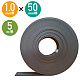 強力マグネットテープ 異方性タイプ 粘着テープ付 50ｍｍ×5M t1