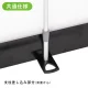 ■支柱差し込み部分