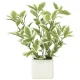 光触媒 人工観葉植物 造花 ミニリーフG/W (高さ21cm) (935K28) 21cmG/W