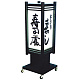 4面式 和風電飾スタンド看板 (AT-33)