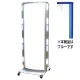 点滅スタンド看板 全高1380 ブルー (LD-600-BL) ブルー