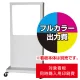 電飾看板K-109用印刷費 (看板本体同時購入用・単品購入不可) 1面印刷 1面印刷