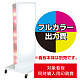 電飾看板LS-700用印刷費 (看板本体同時購入用・単品購入不可) 1面印刷 1面印刷
