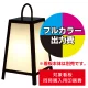 路地行灯RJ-02用印刷費 (看板本体同時購入用・単品購入不可) 1面印刷 1面印刷