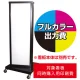 電飾看板S-03用印刷費 (看板本体同時購入用・単品購入不可) 1面印刷 1面印刷