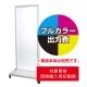 スタンド看板T-65用印刷費 (看板本体同時購入用・単品購入不可) 1面印刷 1面印刷