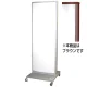 電飾看板 全高1430 ブラウン (RS-01-BR) ブラウン