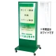 電飾看板 全高1195 ホワイト (RS-03-W) ホワイト