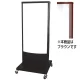 電飾看板 全高1045 ブラウン (RS-04-BR) ブラウン