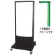 電飾看板 全高1045 グリーン (RS-04-G) グリーン