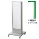 電飾看板 全高1180 グリーン (RS-05-G) グリーン