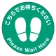 フロアシート 糊付丸形 Φ30cm 「こちらでお待ちください」床面滑り止め加工ラミネート仕様  Cタイプ Cタイプ