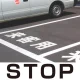 道路表示シート 「STOP」 白ゴム 500角 (835-041W) STOP 500角 白