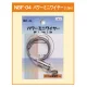 パワーミニワイヤー 自在 φ1mm (1.5m) (NBF-04) 1.5ｍ