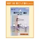 鉄Xフック 細小 1本針 シルバー (NBF-06) 細小 シルバー