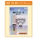 鉄Xフック 大 3本針 シルバー (NBF-08) 大 シルバー