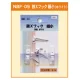鉄Xフック 細小 1本針 ホワイト (NBF-09) 細小 ホワイト