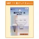 鉄Xフック 大 3本針 ホワイト (NBF-11) 大 ホワイト