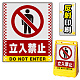 バリアポップサイン用面板のみ(※本体別売) ドット柄 立入禁止 片面 反射出力 (BPS-SMD107-H(1)) 片面 反射出力