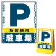 バリアポップサイン用面板のみ(※本体別売) ドット柄 お客様駐車場 片面 通常出力 (BPS-SMD127-S(1)) 片面 通常出力