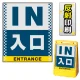 バリアポップサイン用面板のみ(※本体別売) ドット柄 入口 片面 反射出力 (BPS-SMD130-H(1)) 片面 反射出力