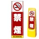 マルチクリッピングサイン用面板のみ(※本体別売) ドット柄 禁煙 片面 通常出力 (MCS-SMD111-S(1)) 片面 通常出力