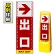 マルチクリッピングサイン用面板のみ(※本体別売) ドット柄 右矢印＋出口 片面 反射出力 (MCS-SMD134-H(1)) 片面 反射出力