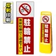 マルチクリッピングサイン用面板のみ(※本体別売) 駐輪禁止 無断駐輪はご遠慮下さい 片面 反射出力 (MCS-SMD208-H(1)) 片面 反射出力