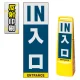 マルチクリッピングサイン用面板のみ(※本体別売) 入口 片面 反射出力 (MCS-SMD228-H(1)) 片面 反射出力