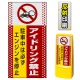 マルチポップサイン用面板のみ(※本体別売) ドット柄 アイドリング禁止  片面 反射出力 (MPS-SMD106-H(1)) 片面 反射出力