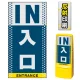 マルチポップサイン用面板のみ(※本体別売) ドット柄 出口  片面 反射出力 (MPS-SMD128-H(1)) 片面 反射出力