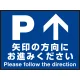 床面サイン フロアラバーマット W60cm×H45cm 駐車場誘導案内サイン 防炎シール付 Cタイプ (PEFS-018-C) Cタイプ