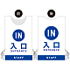 プロモウェア イベント向けデザイン 入口 STAFF ブルー ポンジ (PW-021B-PO)