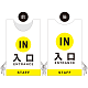 プロモウェア イベント向けデザイン 入口 STAFF イエロー ポンジ (PW-021D-PO)