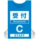 プロモウェア 「ワクチン接種会場向け」 受付 ブルー(C) ポンジ (PW-VAC001-B-PO) ブルーC ポンジ