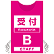 プロモウェア 「ワクチン接種会場向け」 受付 ピンク(B) ポンジ (PW-VAC001-P-PO)