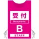 プロモウェア 「ワクチン接種会場向け」 受付 ピンク(B) ポンジ (PW-VAC001-P-PO) ピンクB ポンジ