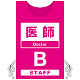 プロモウェア 「ワクチン接種会場向け」 医師 ピンク(B) ポンジ (PW-VAC003-P-PO)