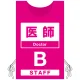 プロモウェア 「ワクチン接種会場向け」 医師 ピンク(B) ポンジ (PW-VAC003-P-PO) ピンク(B) ポンジ