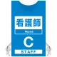 プロモウェア 「ワクチン接種会場向け」 看護師 ブルー(C) ポンジ (PW-VAC004-B-PO) ブルー(C) ポンジ