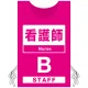 プロモウェア 「ワクチン接種会場向け」 看護師 ピンク(B) ポンジ (PW-VAC004-P-PO) ピンク(B) ポンジ