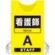 プロモウェア 「ワクチン接種会場向け」 看護師 イエロー(A) ポンジ (PW-VAC004-Y-PO) イエロー(A) ポンジ