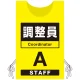 プロモウェア 「ワクチン接種会場向け」 調整員 イエロー(A) ポンジ (PW-VAC009-Y-PO) イエロー(A) ポンジ