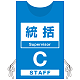 プロモウェア 「ワクチン接種会場向け」 統括 ブルー(C) ポンジ (PW-VAC011-B-PO)