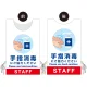 着る「コロナ対策グッズ」プロモウェア 手指消毒 裏同柄 ポンジ (PW-VAC022A-PO) 裏同柄 ポンジ